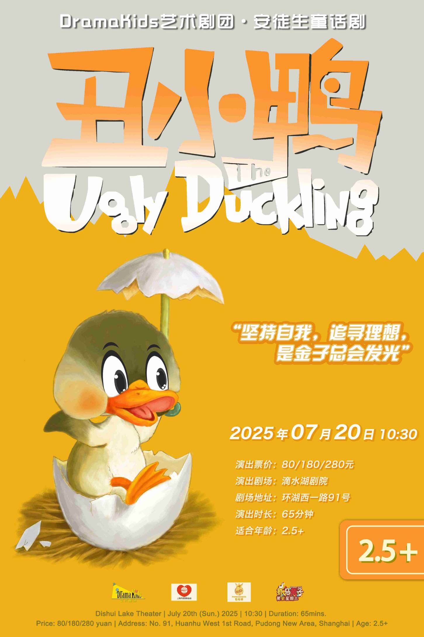 行程美图
