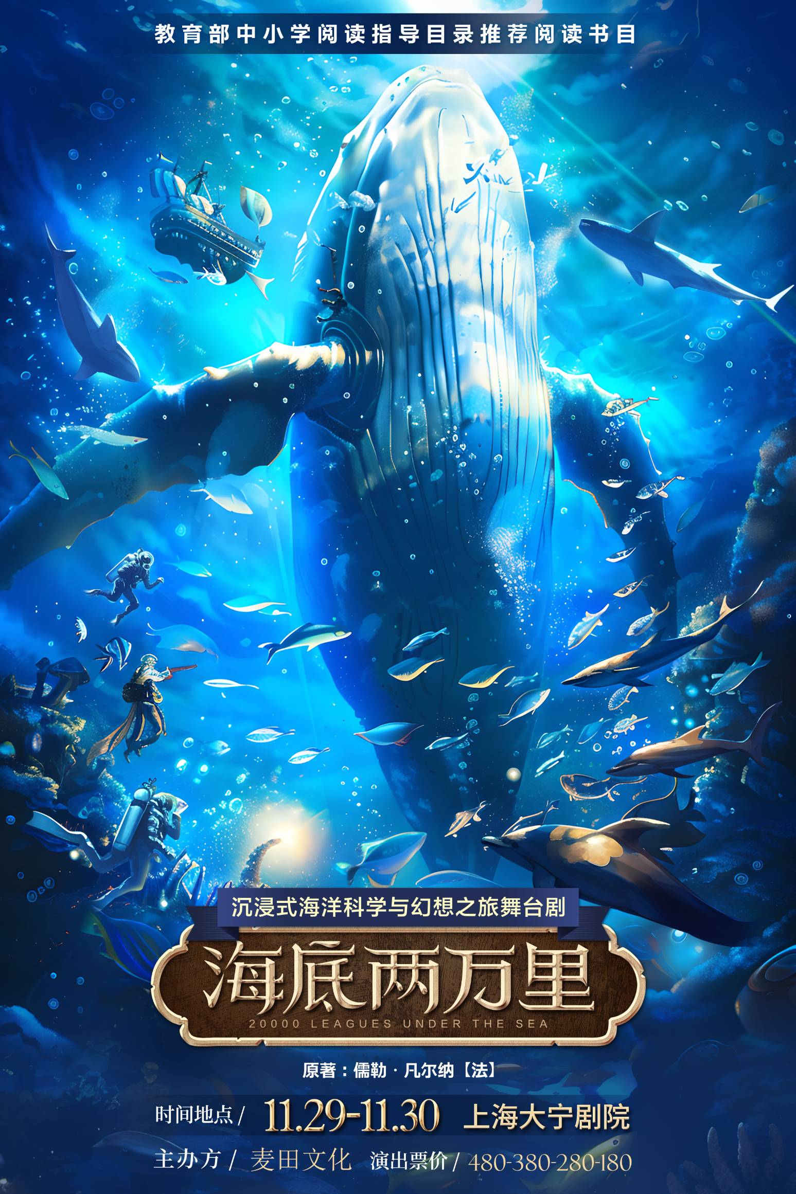 行程美图