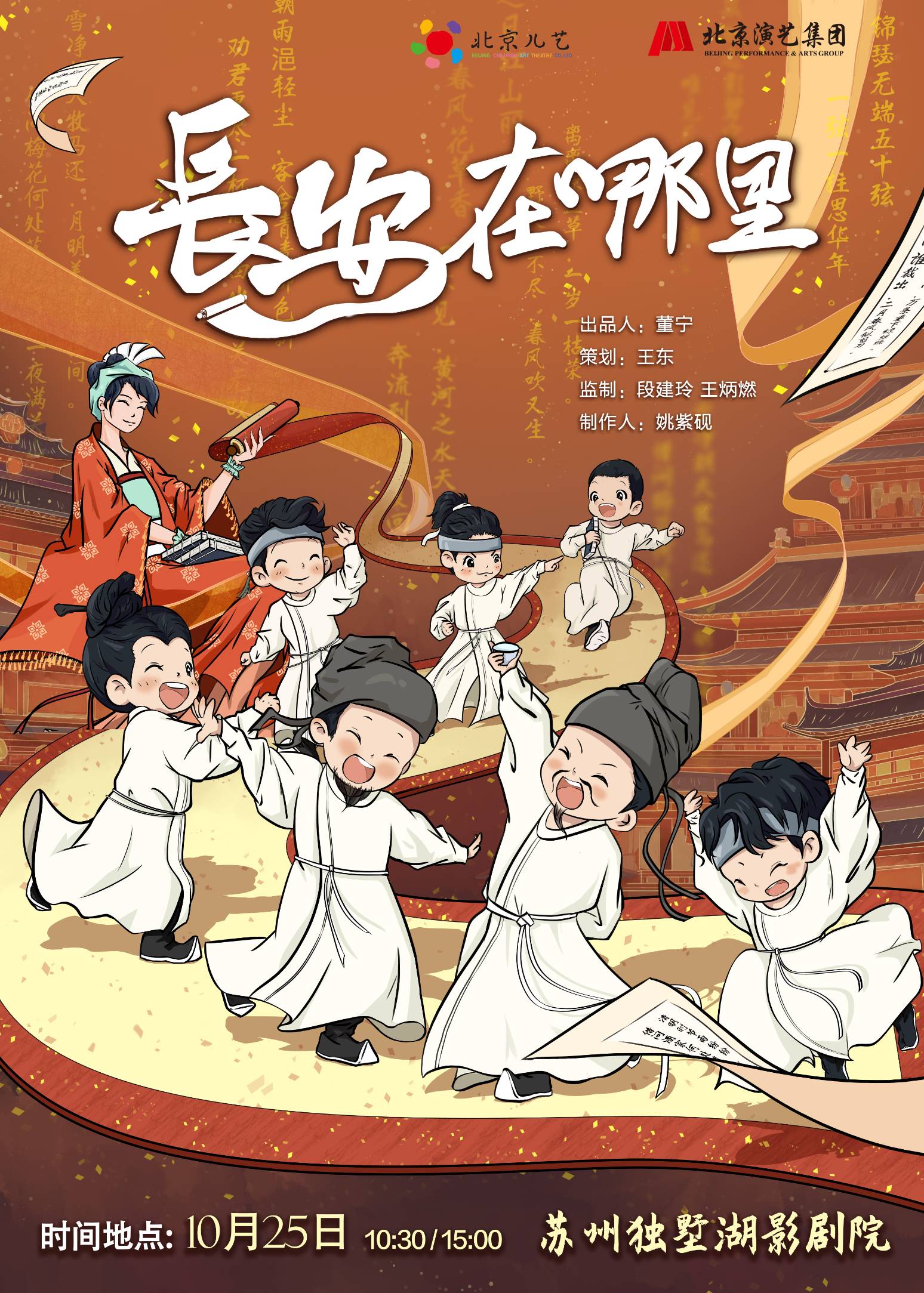 行程美图