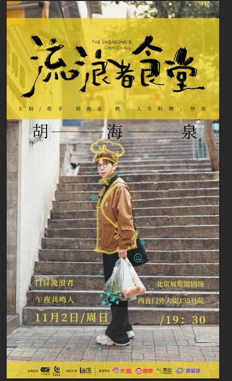 行程美图