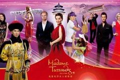 杜莎夫人蜡像馆（名胜文化臻选.畅游卡）