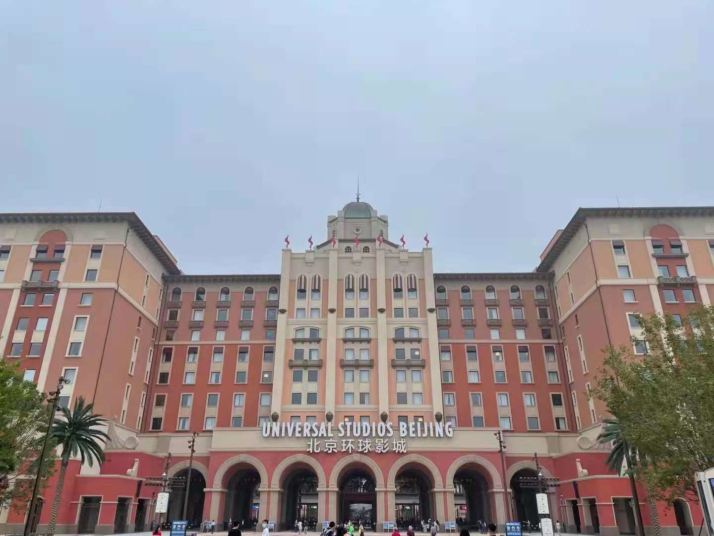 北京环球影城游玩攻略（时间+地点+门票价格）