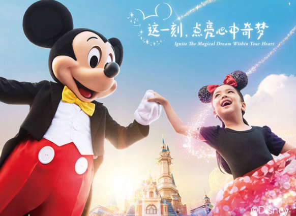 上海迪斯尼VIP服务产品