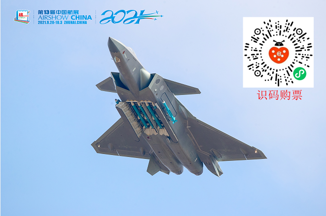 珠海航展明日开展，几点参展注意事项