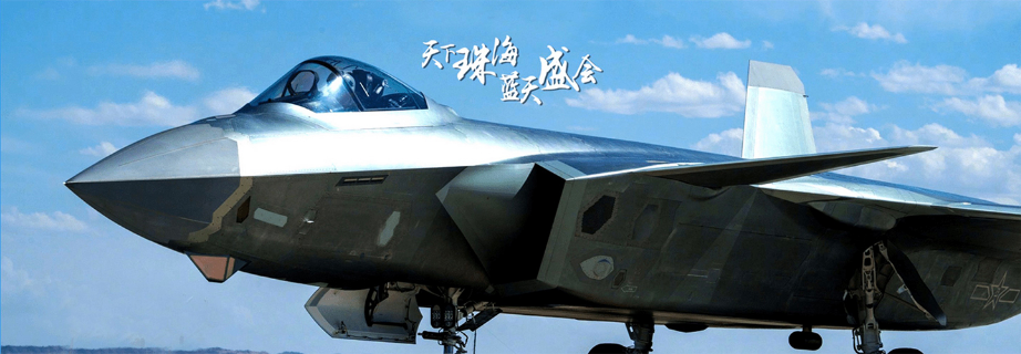 2022年珠海航展常见问题