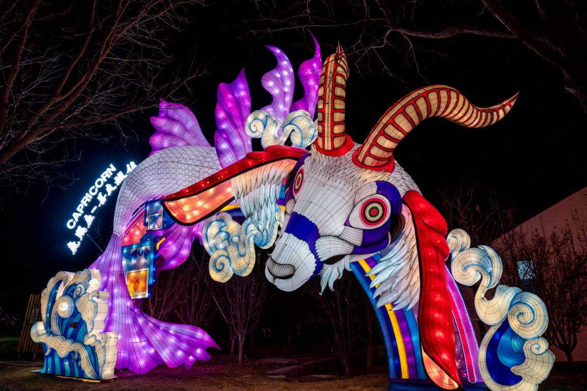 第二届北京世园花灯艺术节特惠价 单人门票138元/人（附购票入口）——爱票网