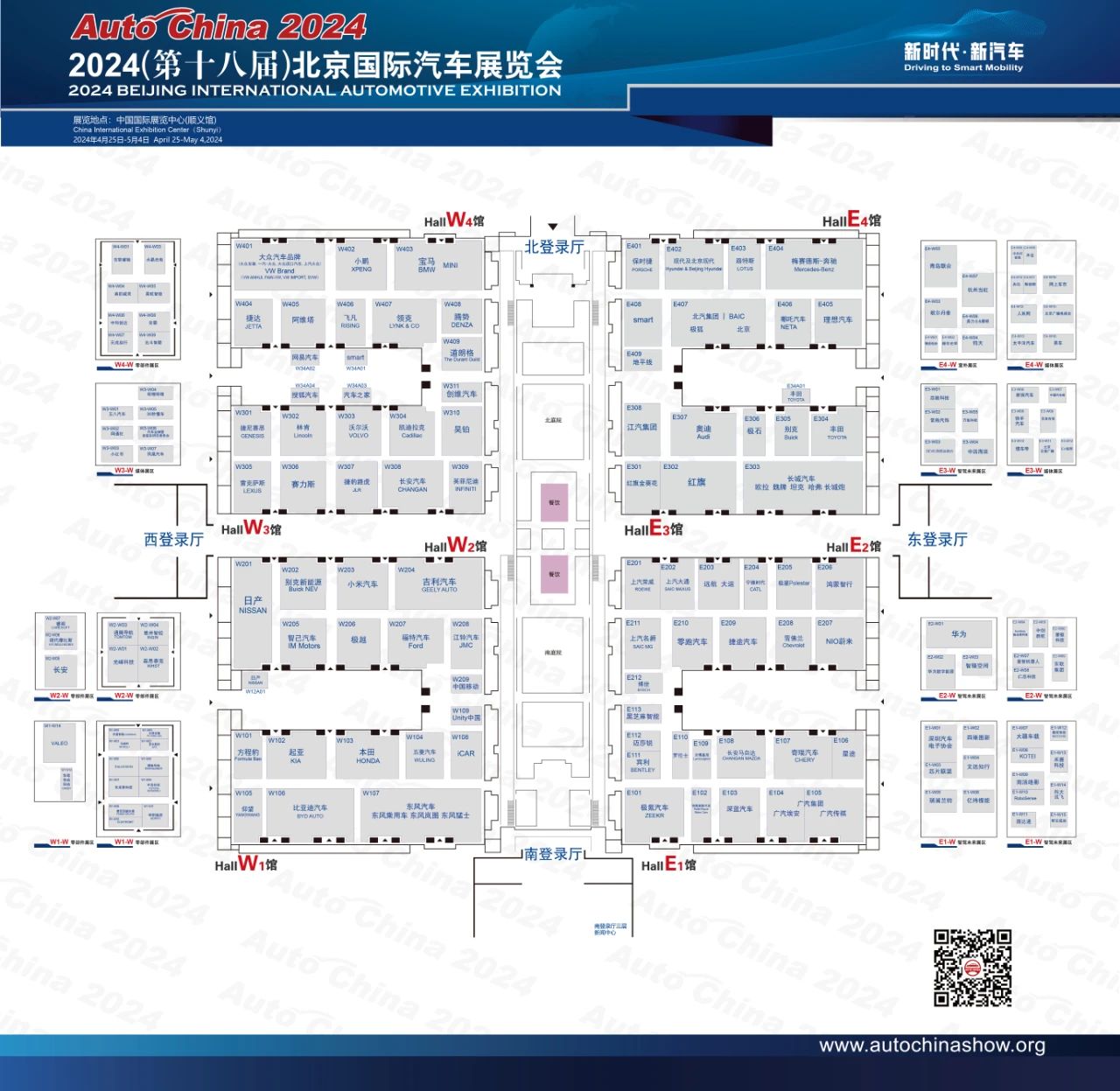 2024北京车展开幕时间是几点？——爱票网