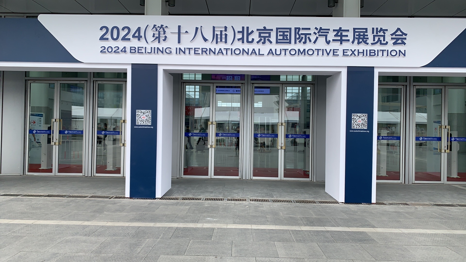 2024北京车展出行攻略——爱票网