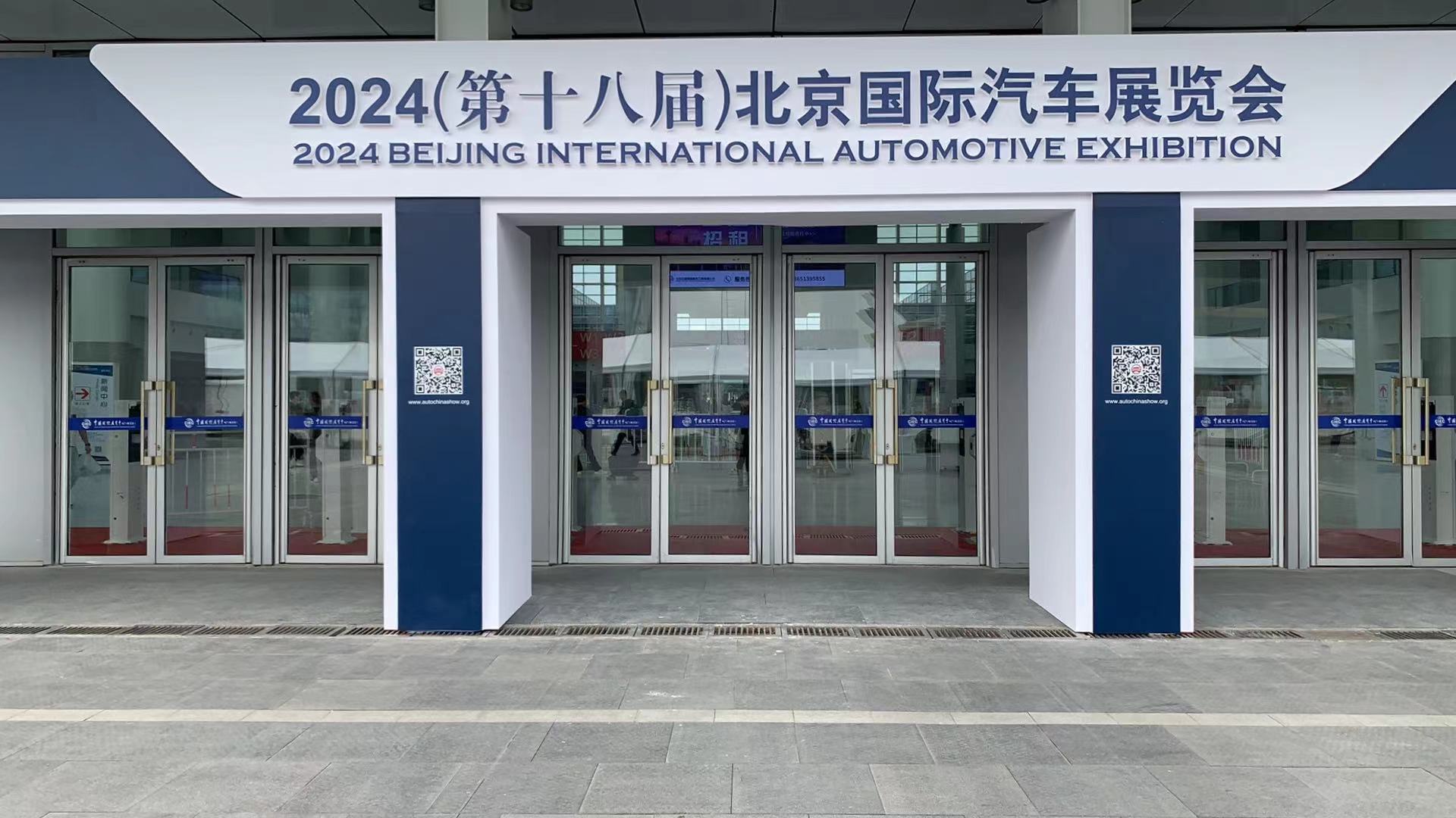 2024年北京车展坐地铁怎么去?哪个出口?——爱票网