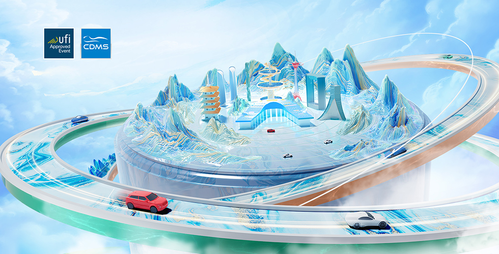 第二十七届成都国际汽车展览会展馆位置图