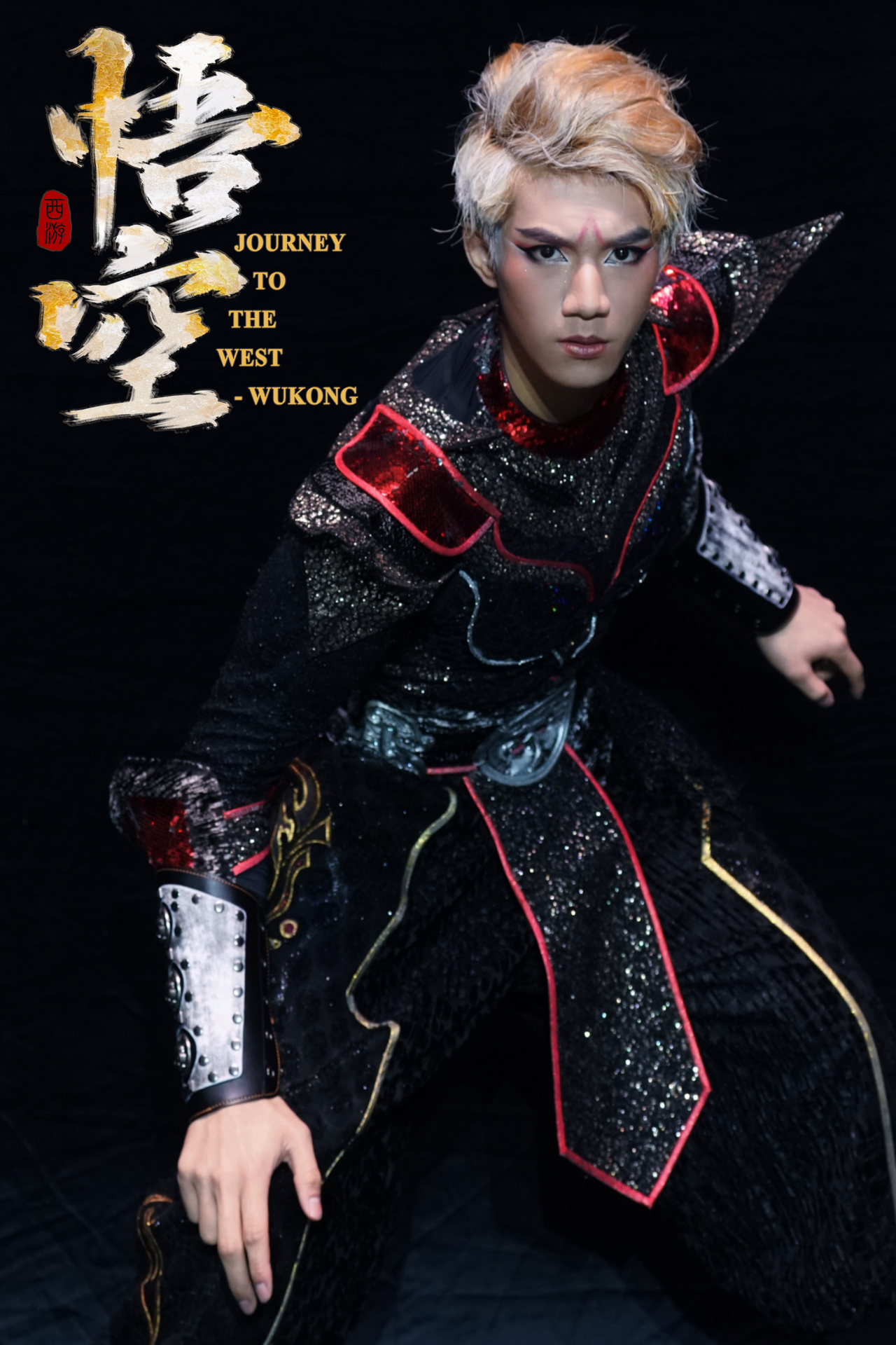 广州国潮杂技秀《西游·悟空》（时间+地址+购票方式+演出时长+演出介绍）