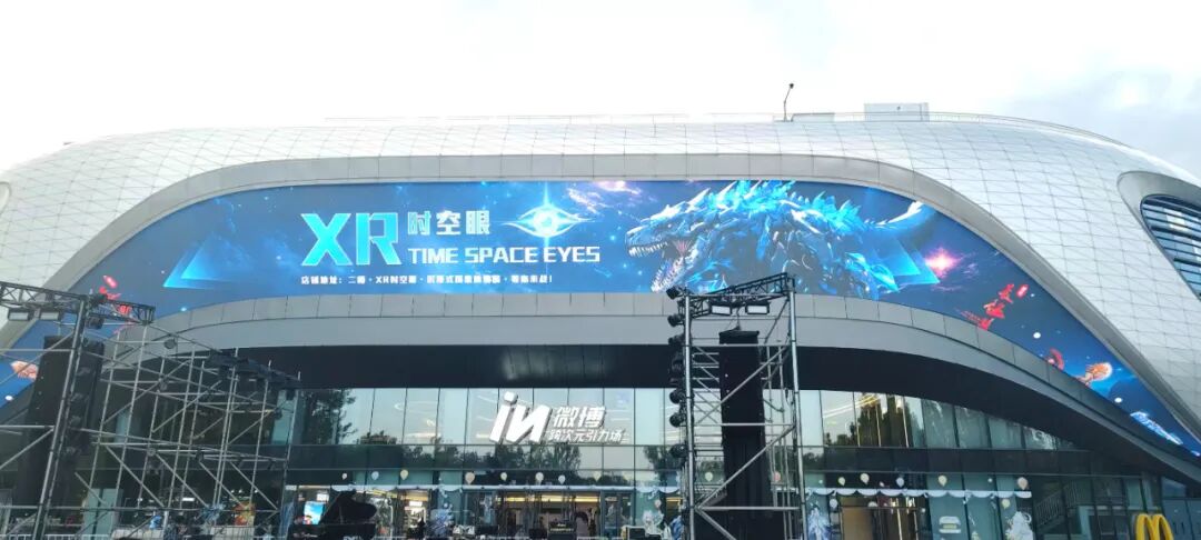 XR沉浸式体验，重走长征路， 适合党建团建，历史爱好者 封神朝歌，适合中青年，国潮爱好者 和谁一起来，由你做主！