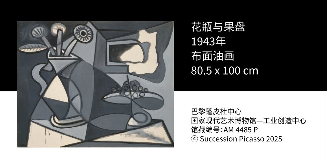 色彩之巅!法国蓬皮杜中心馆藏艺术大师特展儿童免票政策