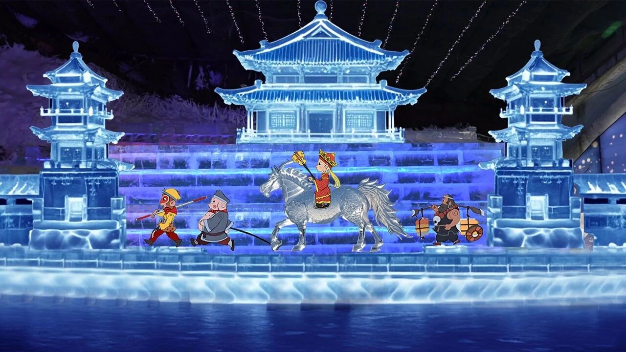 龙庆峡风景区-龙庆峡冰灯艺术节+冰川峡谷游玩攻略