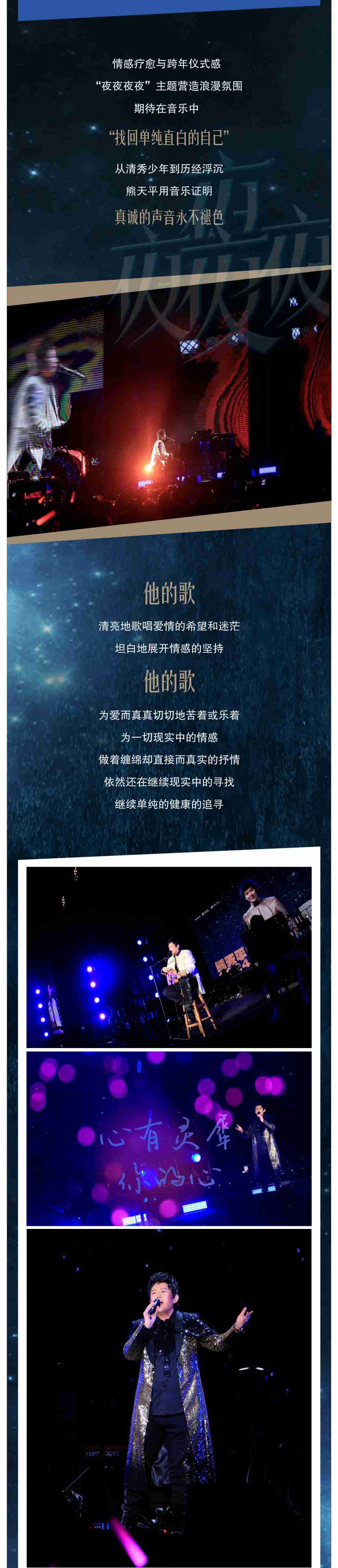 熊天平 压缩版3.jpg