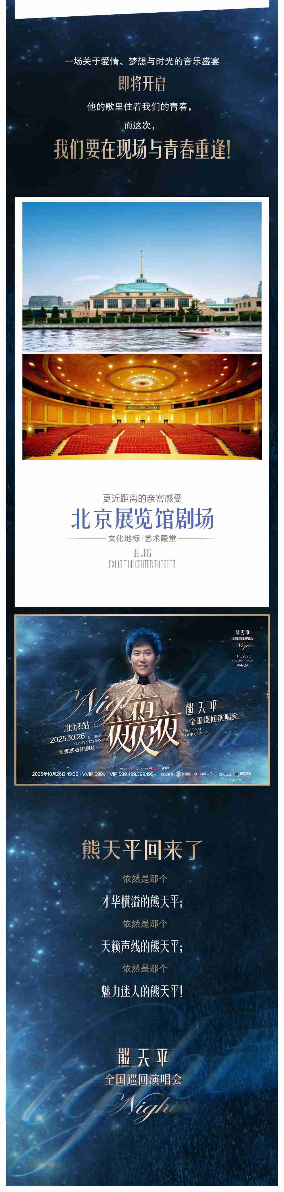 熊天平 压缩版4.jpg