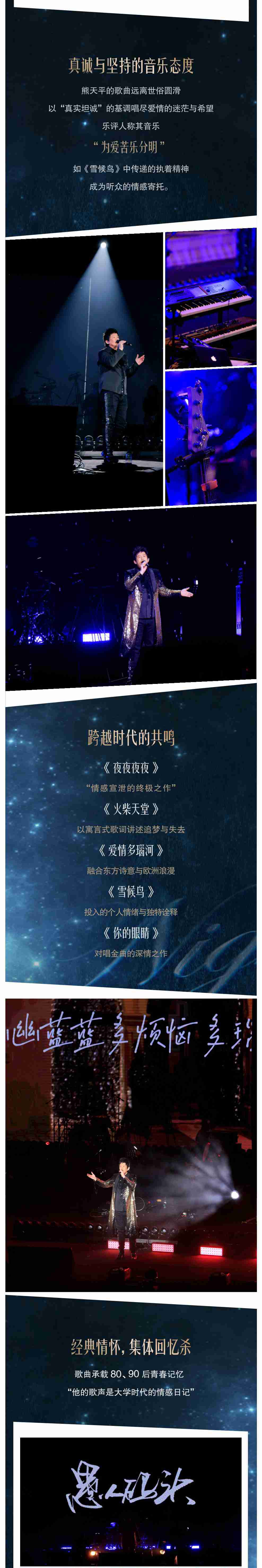 熊天平 压缩版1.jpg