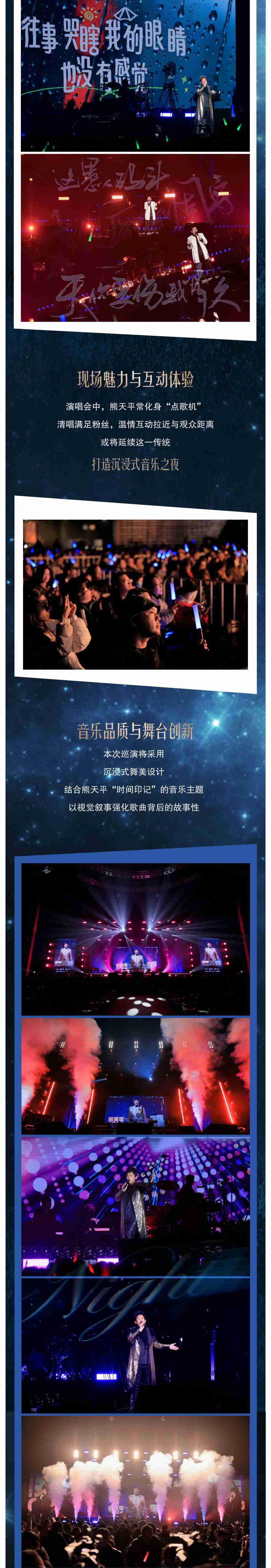 熊天平 压缩版2.jpg