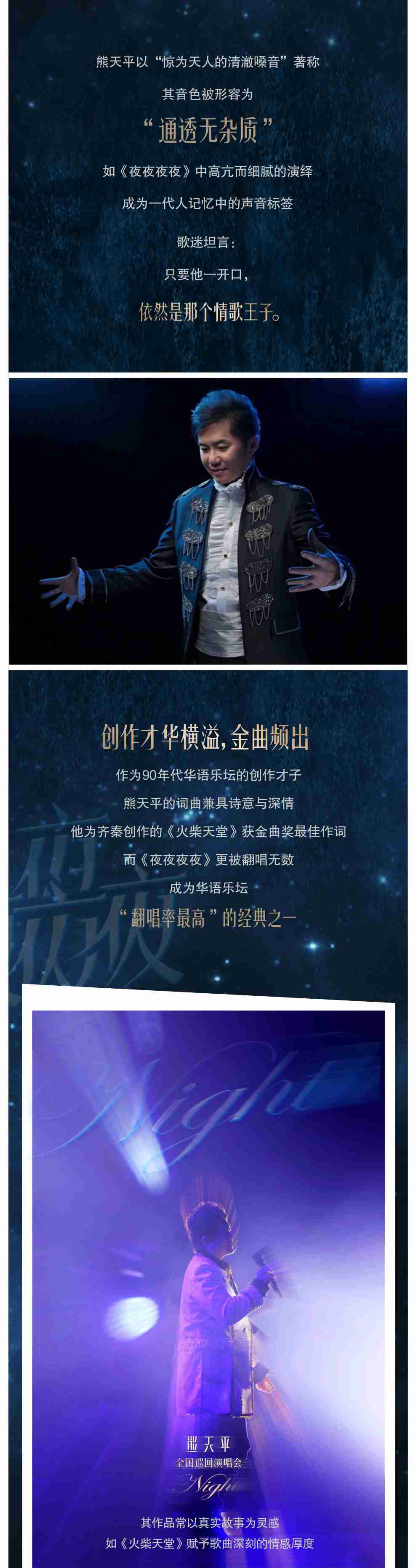 熊天平 压缩版6.jpg