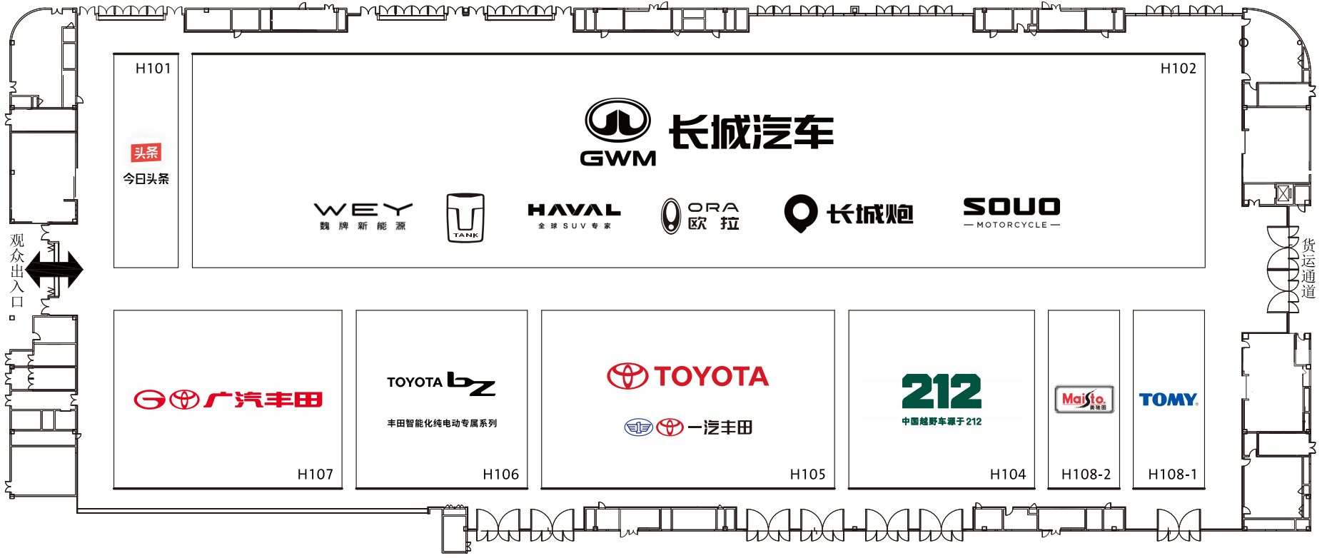 成都国际车展2.png