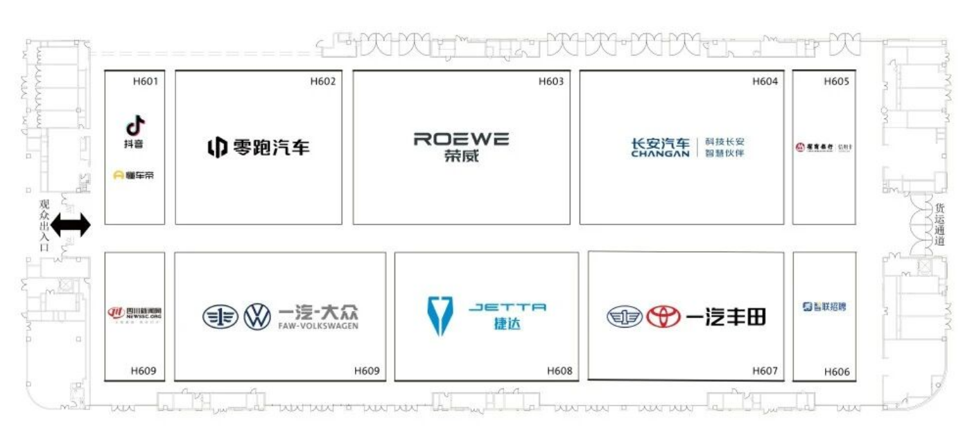 成都车展展位图6.png image.png