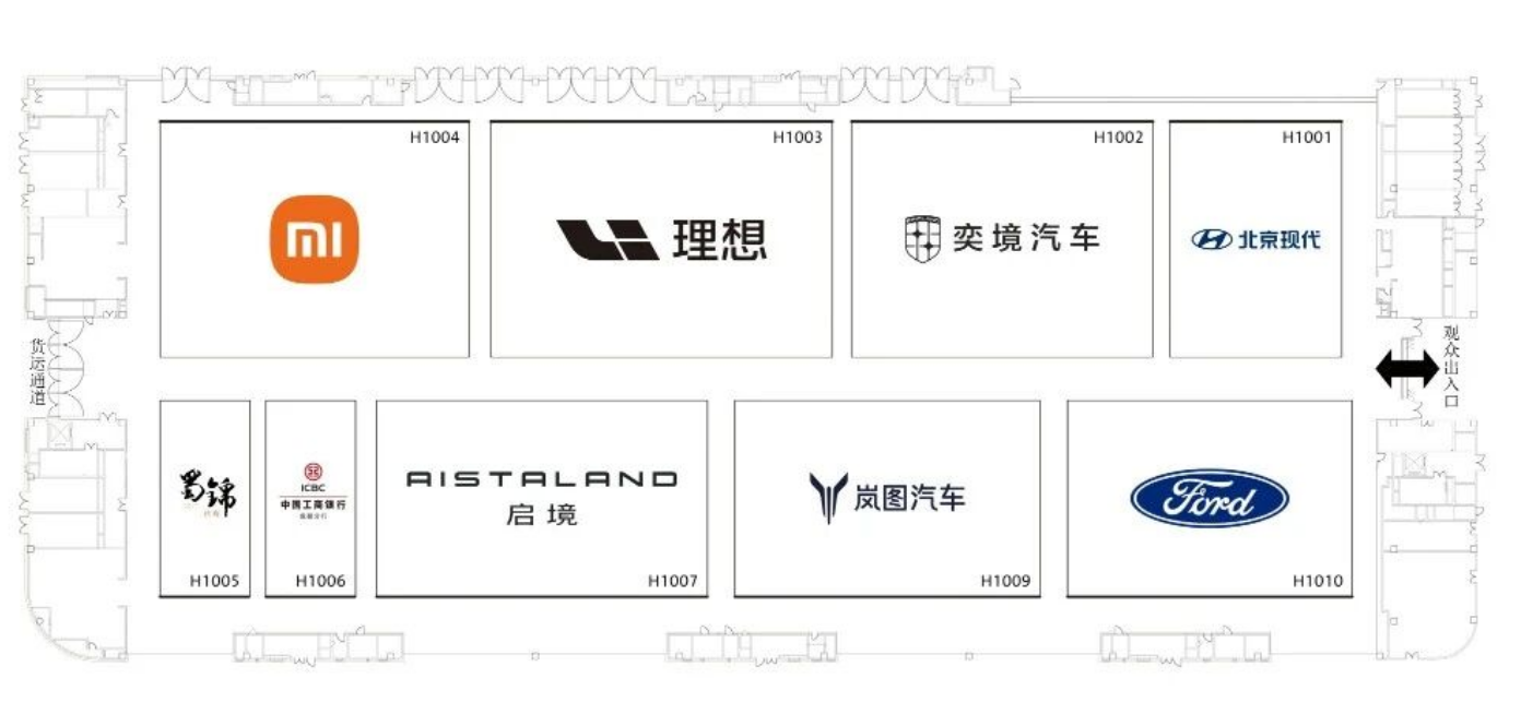 成都车展展位图10.png image.png