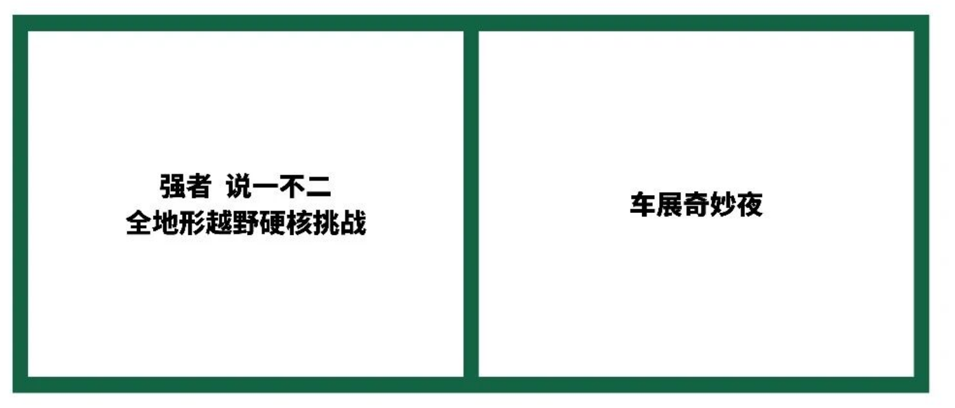 成都车展展位图18.png image.png