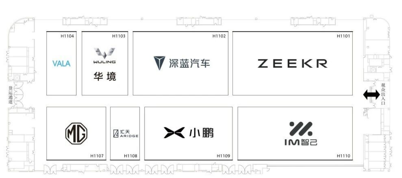 成都车展展位图11.png image.png
