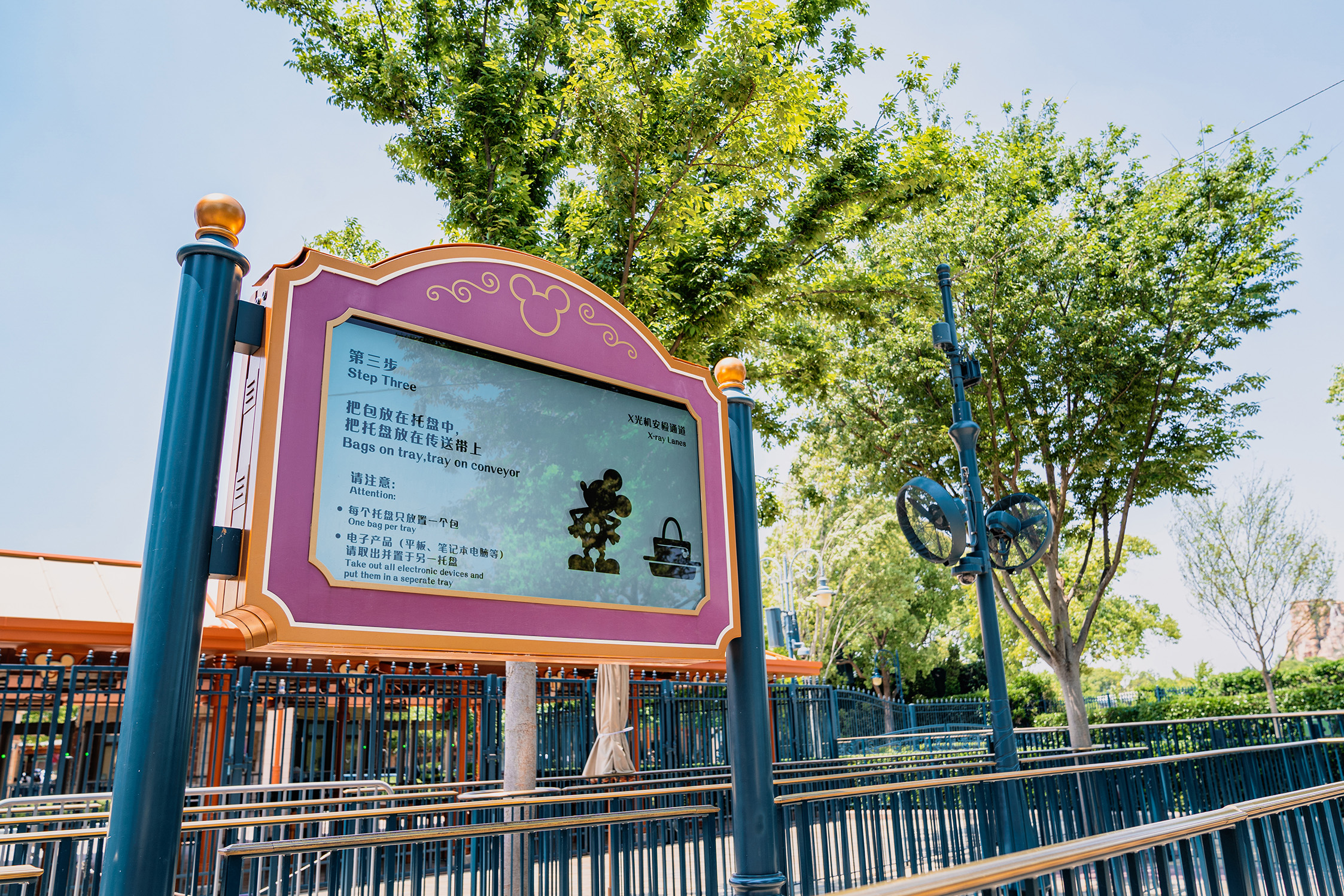 上海迪士尼安检规定-禁止携带物品清单 爱票网提示
