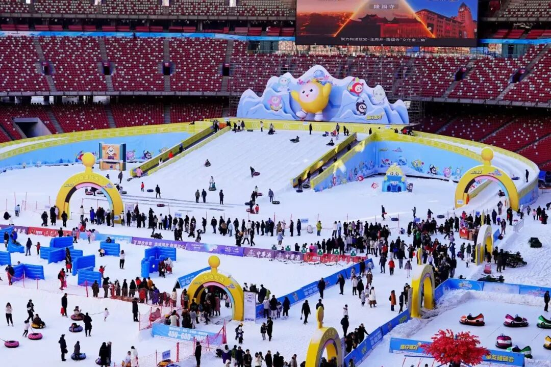 第十五届鸟巢欢乐冰雪季2.png