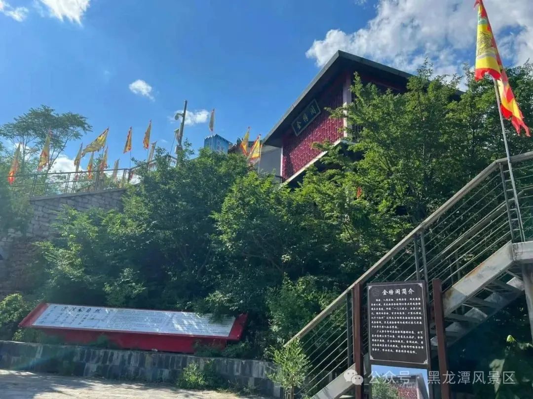 黑龙潭4A.jpg