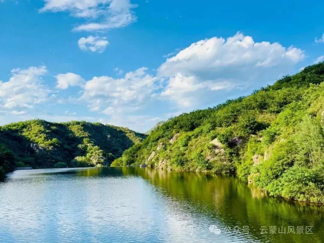 云蒙山.jpg
