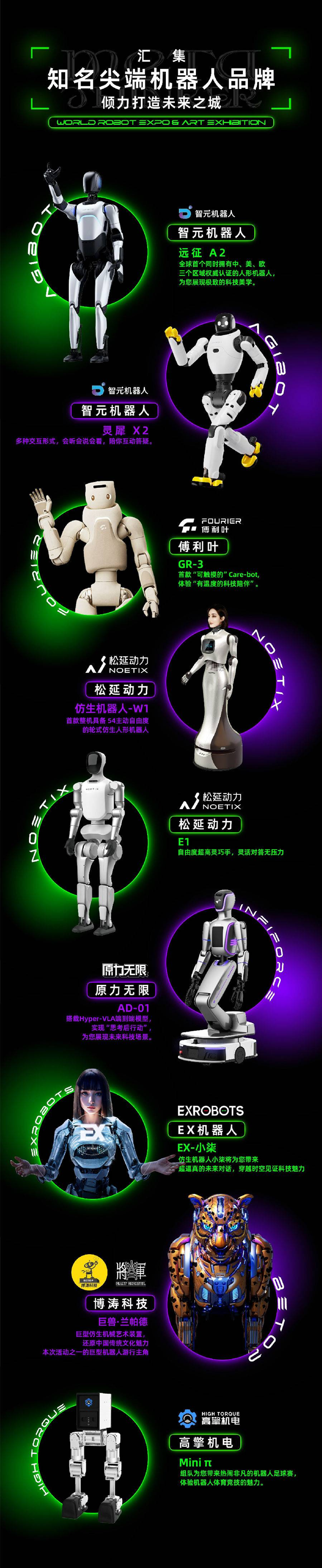 META THINKER人机共生2.png