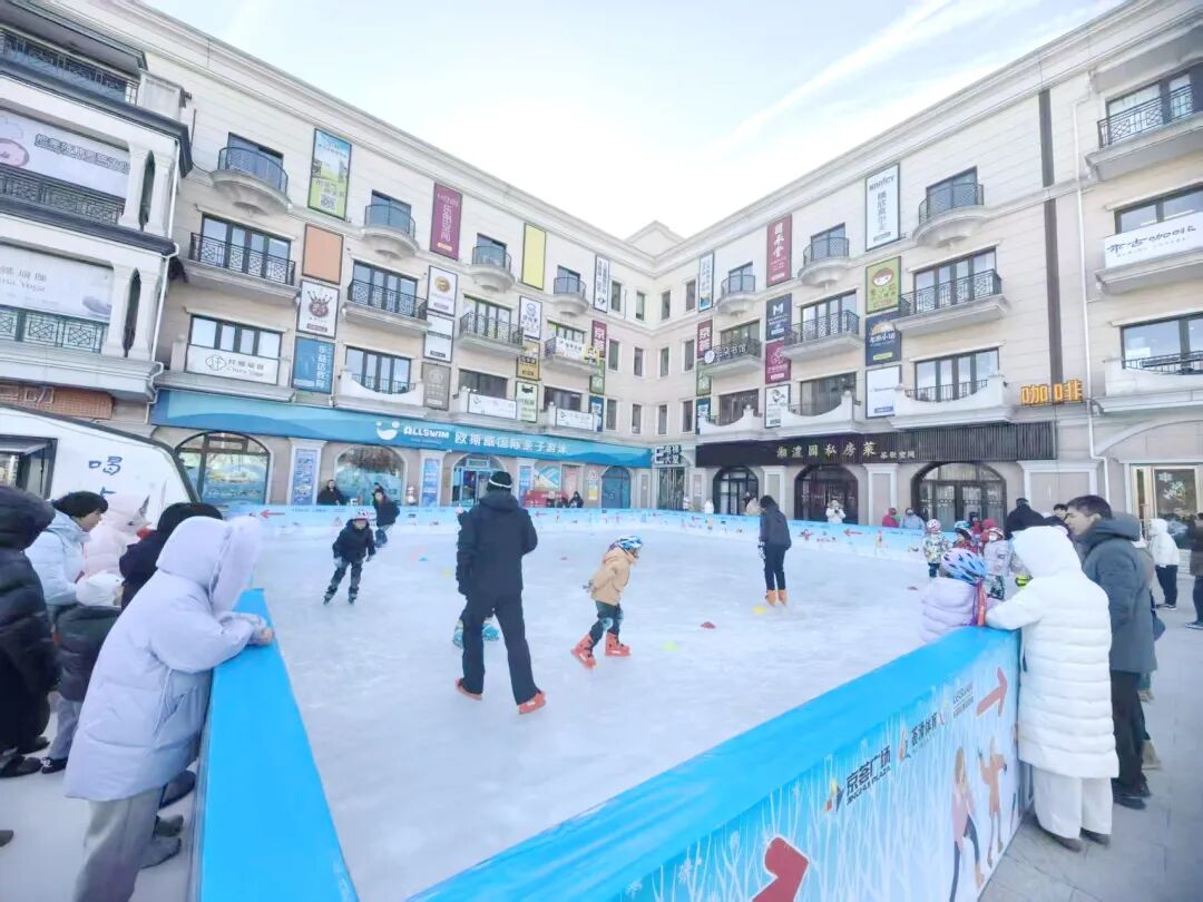 京荟广场滑冰场.jpg