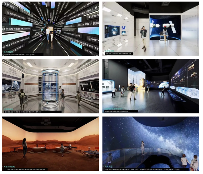 航天科学中心沉浸体验展5.png