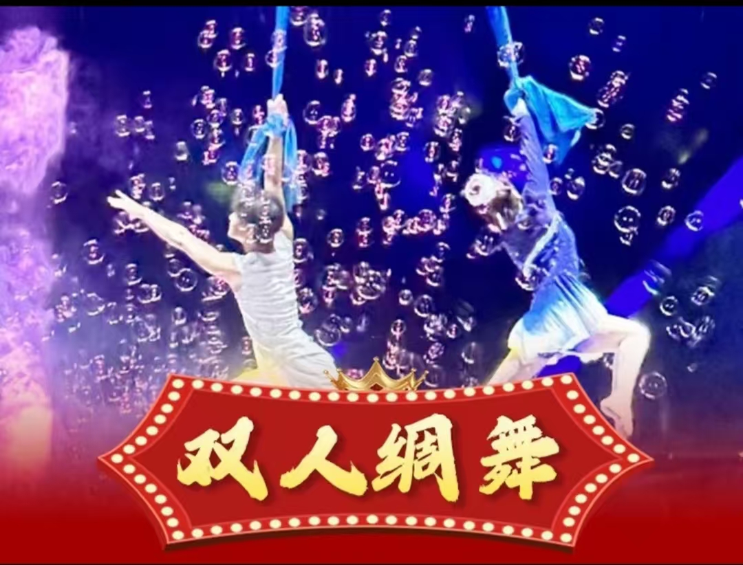 风火轮马戏北京巡演4.jpg