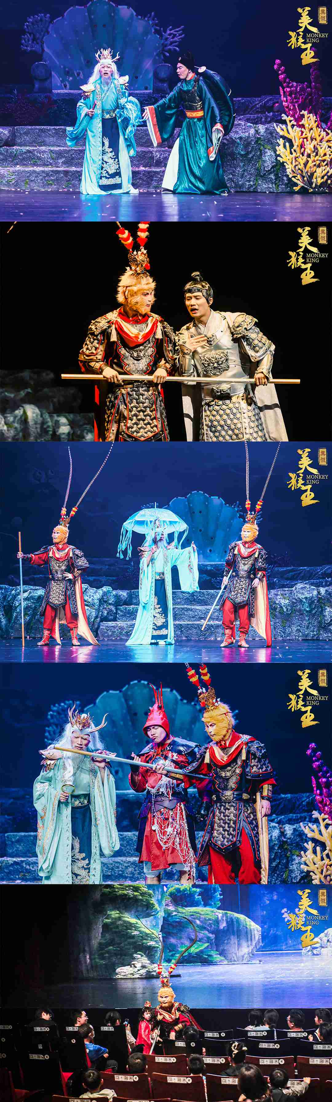 美猴王 压缩版06.jpg