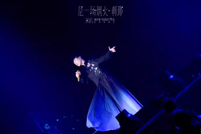 【上海】胡彦斌 2025「是一场烟火·刹那」巡回演唱会.png