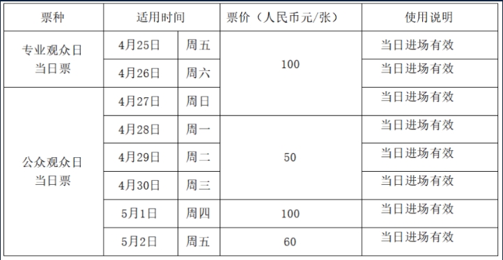 微信截图_20250412102623.png
