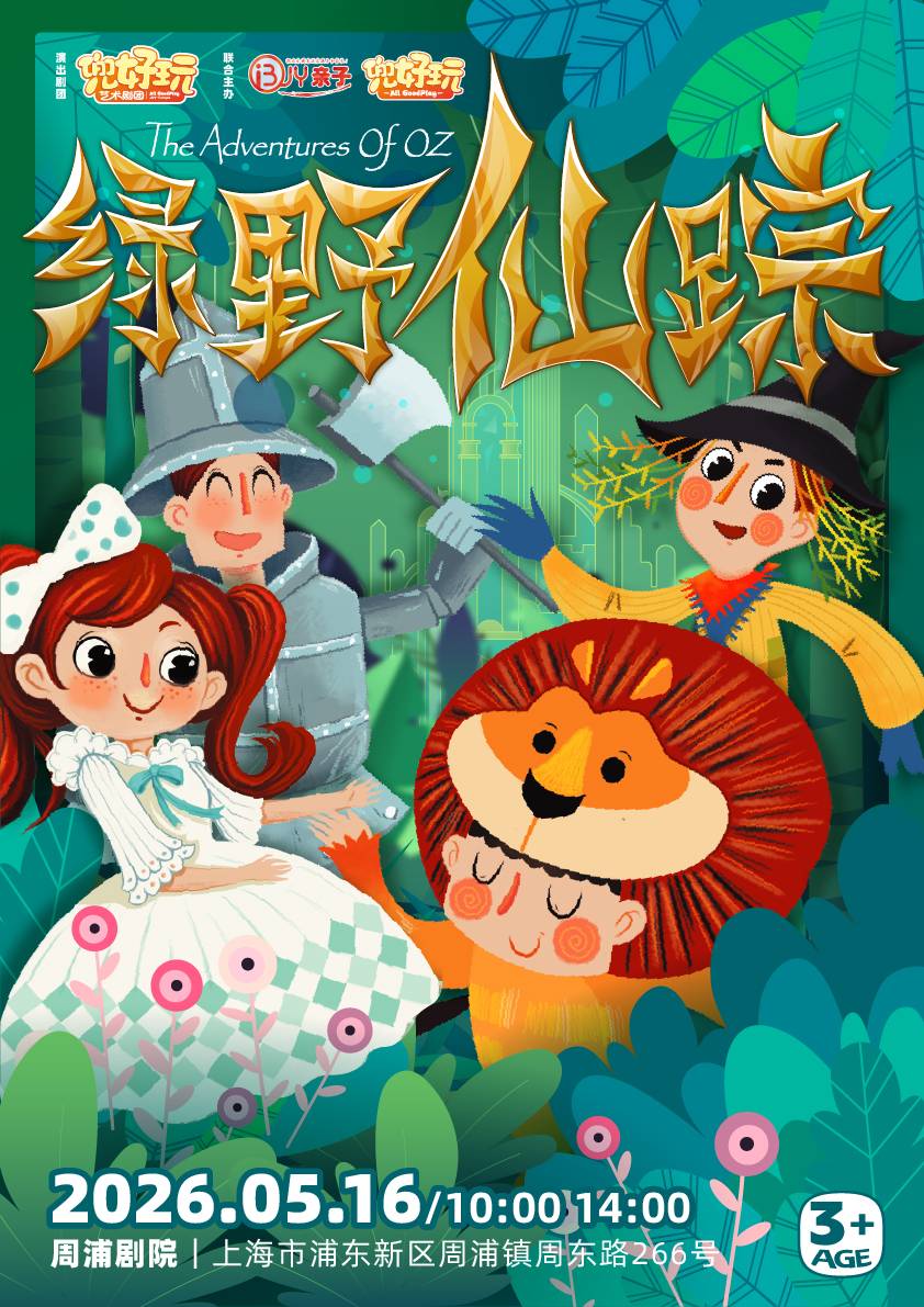 行程美图