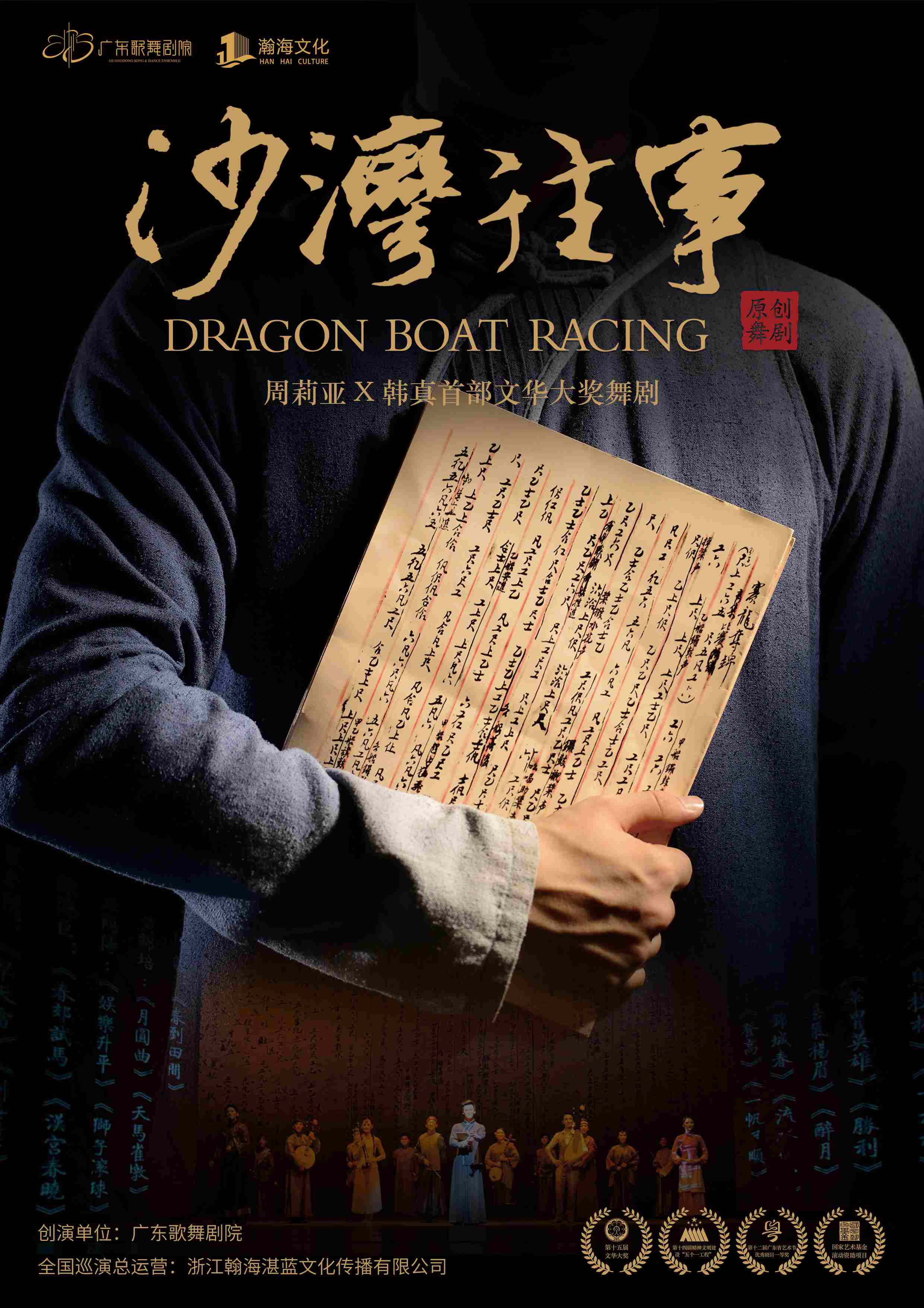 行程美图