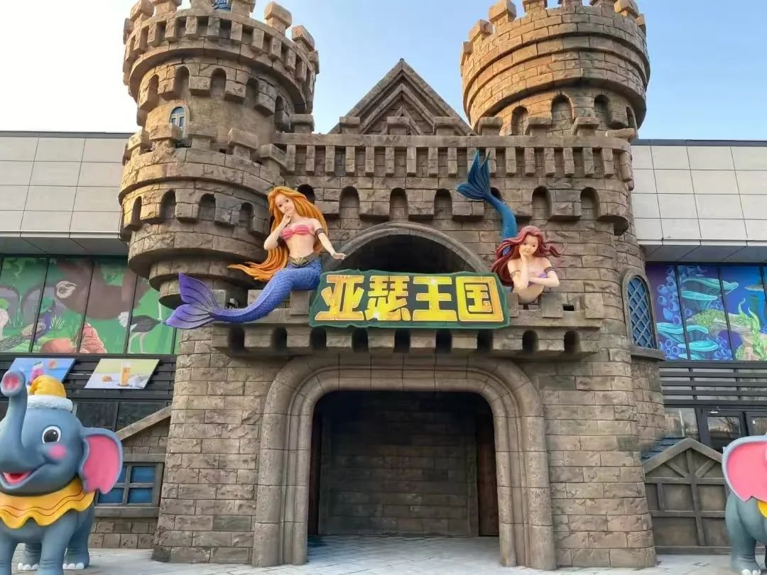 顺义亚瑟王国海洋公园【贵宾版专享】
