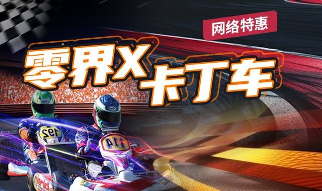 亚瑟王国海洋乐园三人票（通用票）99元！含：海洋萌宠 儿童乐园！有效期下单之日起15天内使用