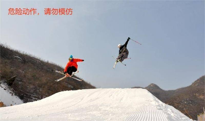 南山滑雪场