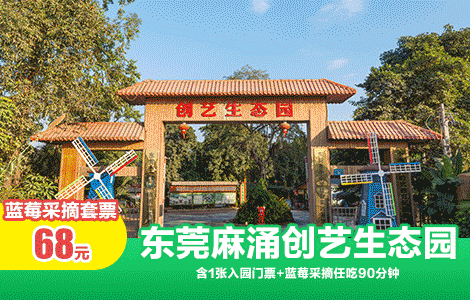 蓝莓采摘|玩转都市田园